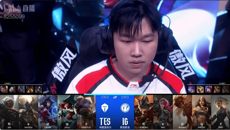 v站体育-TES 1-0 IG:何不带吴钩?JiaQi五杀女枪带队翻盘IG